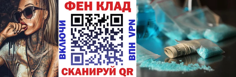 купить наркоту  Артём  АМФЕТАМИН 97% 