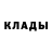 Метадон кристалл Armando Lira