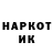 КЕТАМИН VHQ drock1130