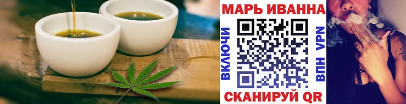 купить наркоту  Артём  Печенье с ТГК марихуана 