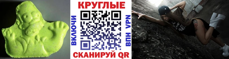 ЭКСТАЗИ 250 мг Артём