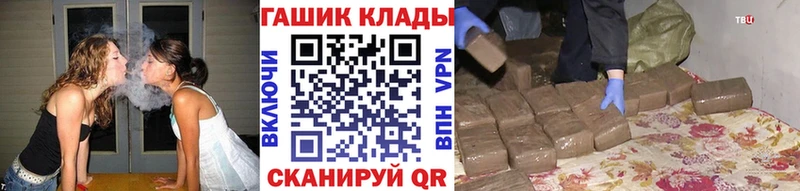 ГАШ VHQ  mega рабочий сайт  Артём 