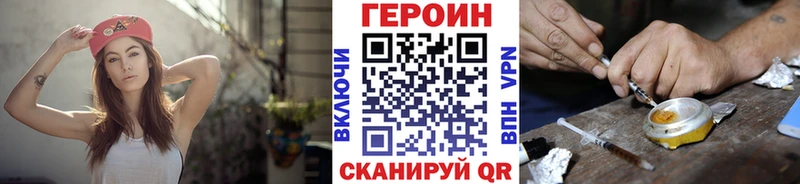 как найти   Артём  ГЕРОИН хмурый 