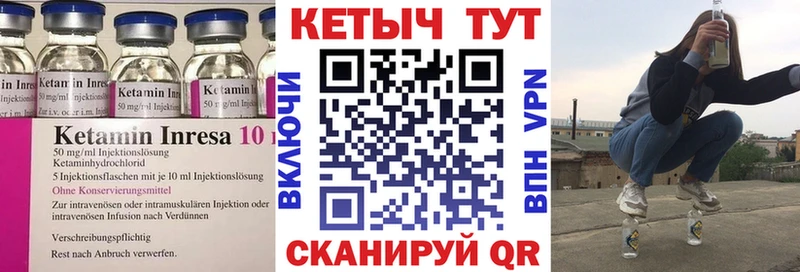 КЕТАМИН ketamine  наркошоп  Артём 