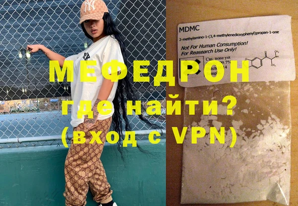 амфетамин Магадан