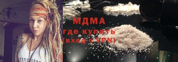 амфетамин Магадан