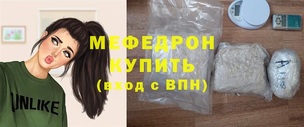 прущий лед Березники