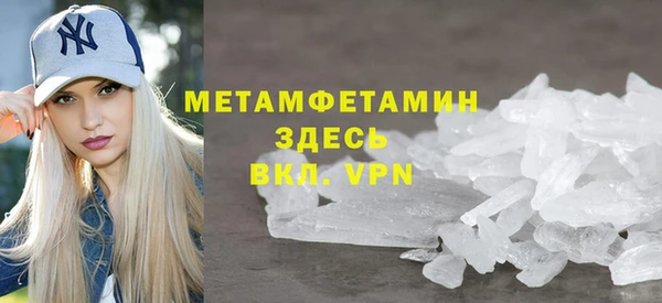 амфетамин Магадан