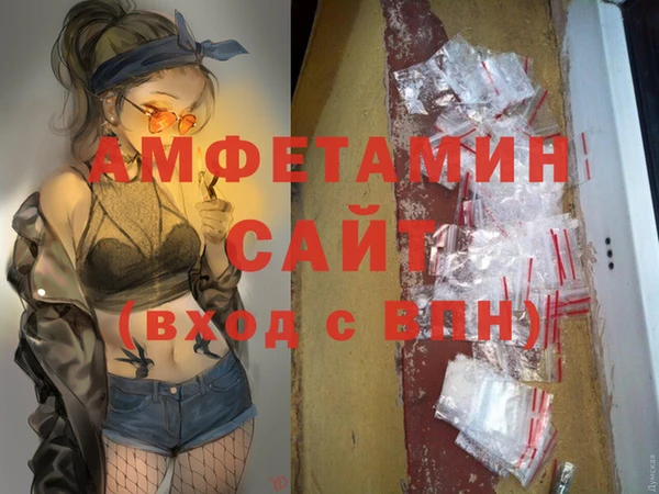 амфетамин Магадан