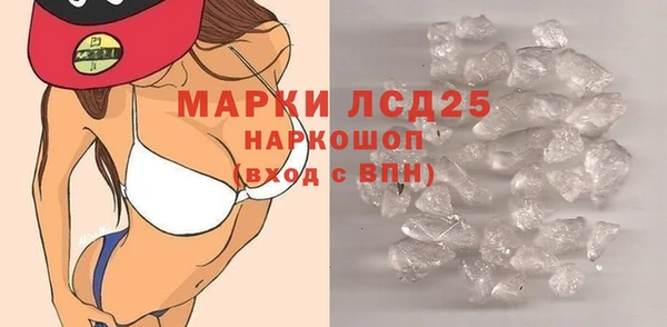 гашишное масло Домодедово