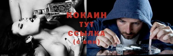 кокаин колумбия Майский