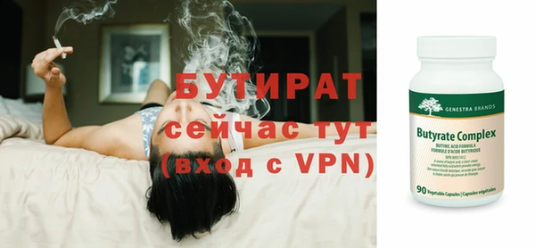 гашишное масло Домодедово