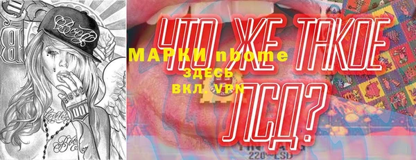 кокаин колумбия Майский