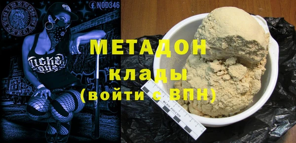 индика Магас