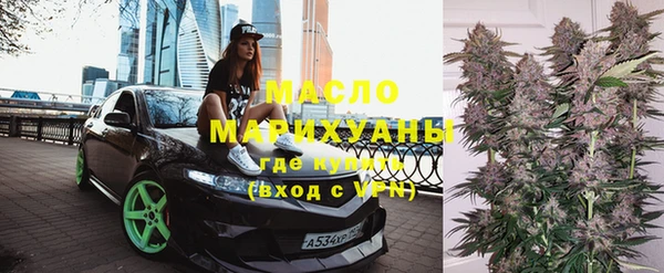 амфетамин Магадан