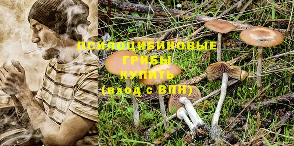 кокаин Одинцово