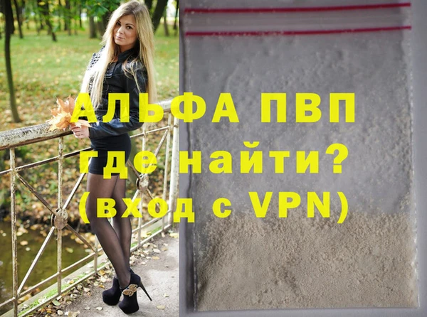 амфетамин Магадан