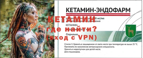 амфетамин Магадан