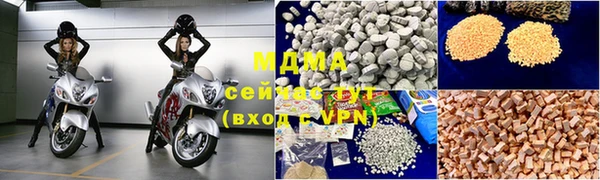 кокаин Одинцово