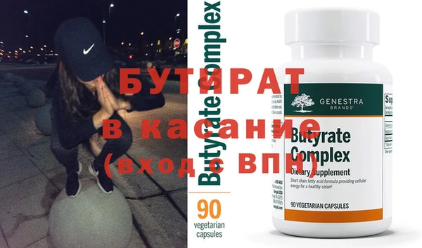 амфетамин Магадан