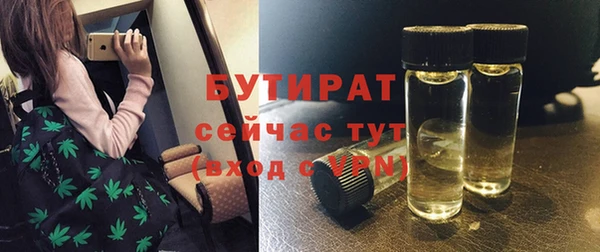 амфетамин Магадан