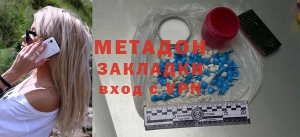 индика Магас