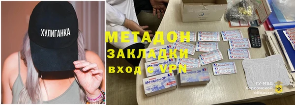индика Магас