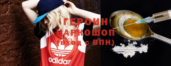 индика Магас