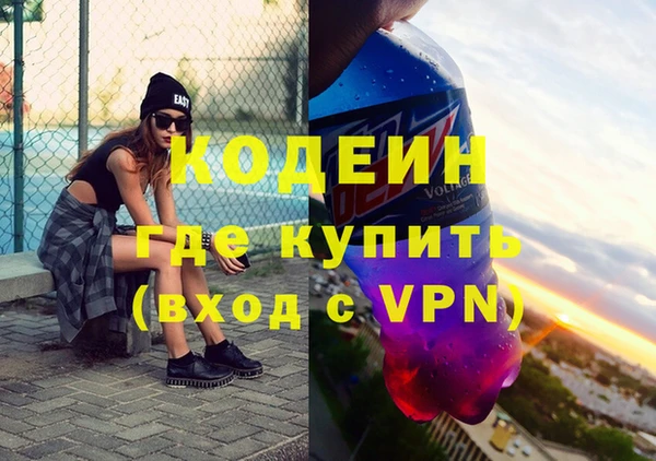 амфетамин Магадан