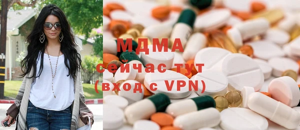 кокаин Одинцово