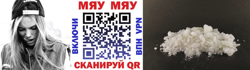 МЕФ 4 MMC как найти Артём