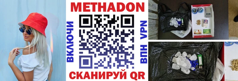 ОМГ ОМГ ONION  площадка как зайти  Метадон кристалл  Артём 