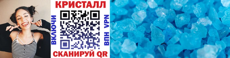 МЕТАМФЕТАМИН пудра  blacksprut tor  Артём 